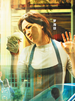 雪葬演員表揭秘，探尋電影角色演繹的精彩之旅