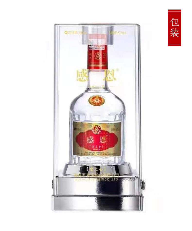 五糧液感恩酒52度，時(shí)代醇香與歲月價(jià)值的交融