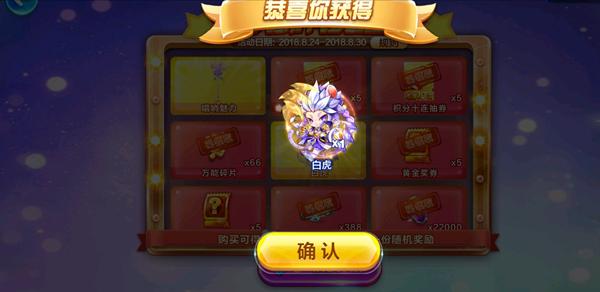 天天酷跑最新活動獎勵領(lǐng)取攻略揭秘