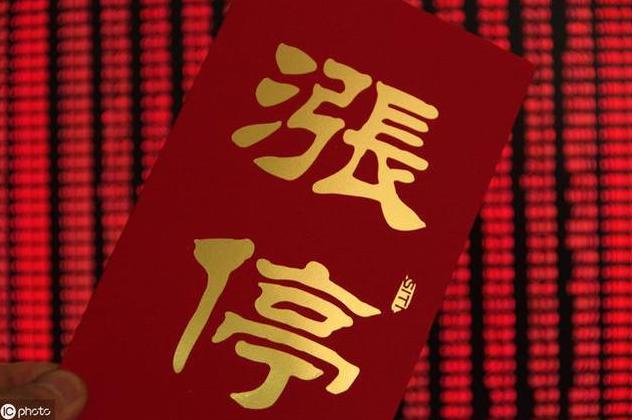 最新牛散持股信息查詢及其探討