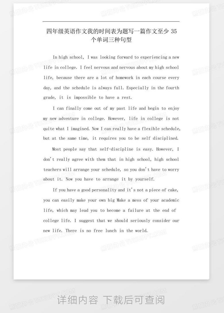 小紅書(shū)上難忘的籃球比賽經(jīng)歷分享