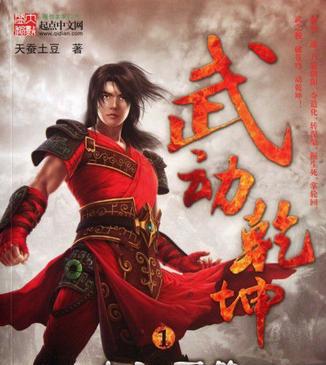 武神血脈陳凌最新章節(jié),武神血脈陳凌最新章節(jié)，探索自然美景的旅行，尋找內(nèi)心的平和