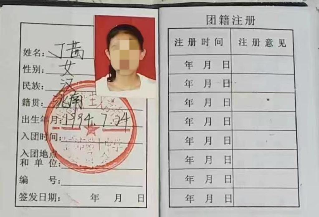 吉林省最新干部任免動(dòng)態(tài)更新