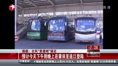 連江新聞昨日最新動(dòng)態(tài)速遞