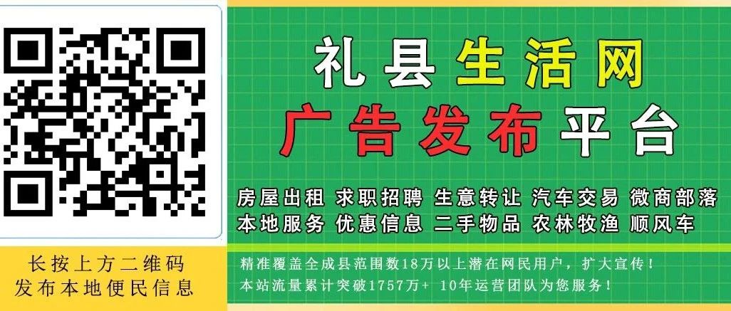 禮縣火狐貍最新招聘，啟程探索自然美景的旅行之旅