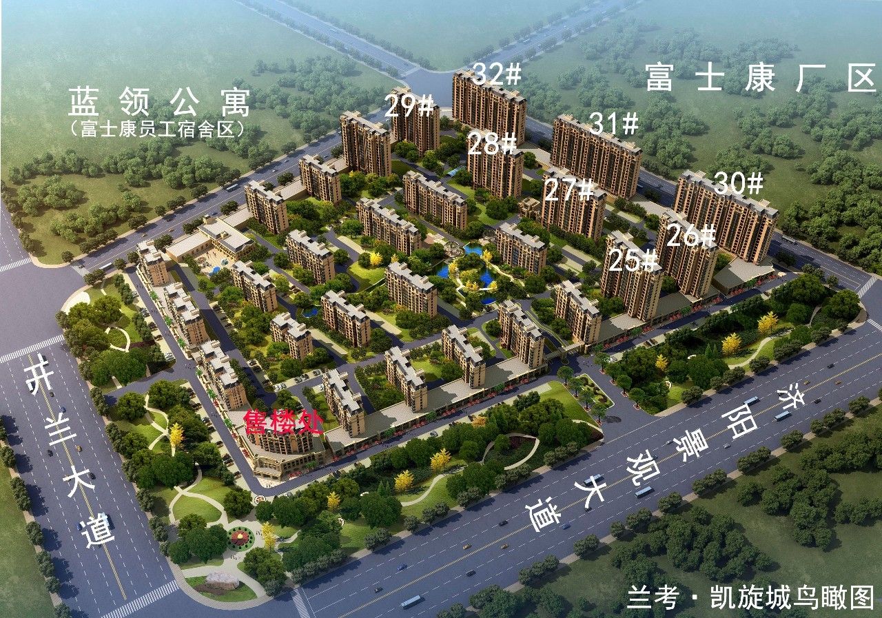 蘭考富土康最新招聘啟幕，開啟職業(yè)新篇章！