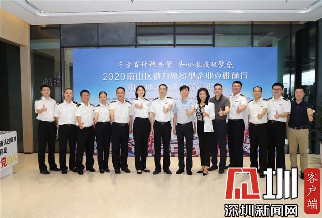 濟(jì)南南山區(qū)最新新聞及獲取指南