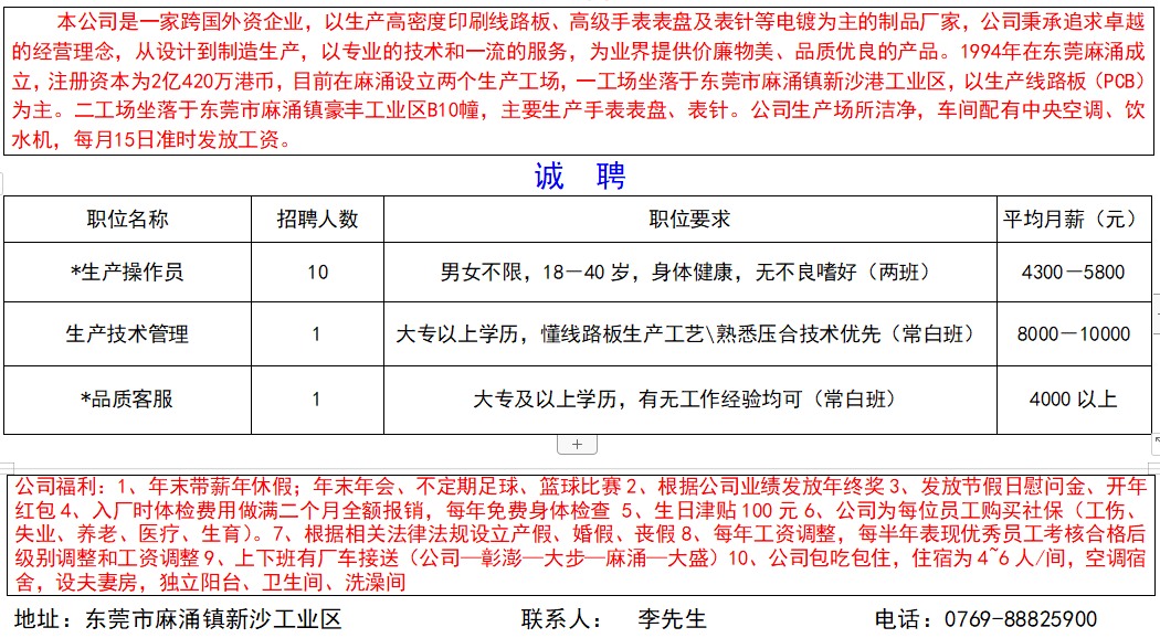 滾絲工最新招聘信息，精工技藝傳承之旅啟程