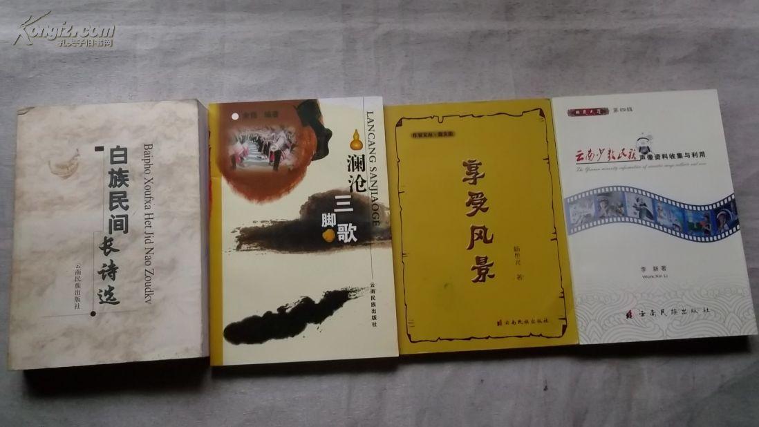 瀾滄三哥歪歌最新動(dòng)態(tài)揭秘，最新進(jìn)展與熱點(diǎn)關(guān)注