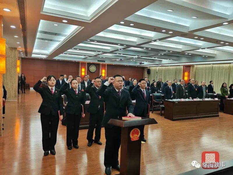 綿陽市人大最新任命，推動城市發(fā)展的核心力量