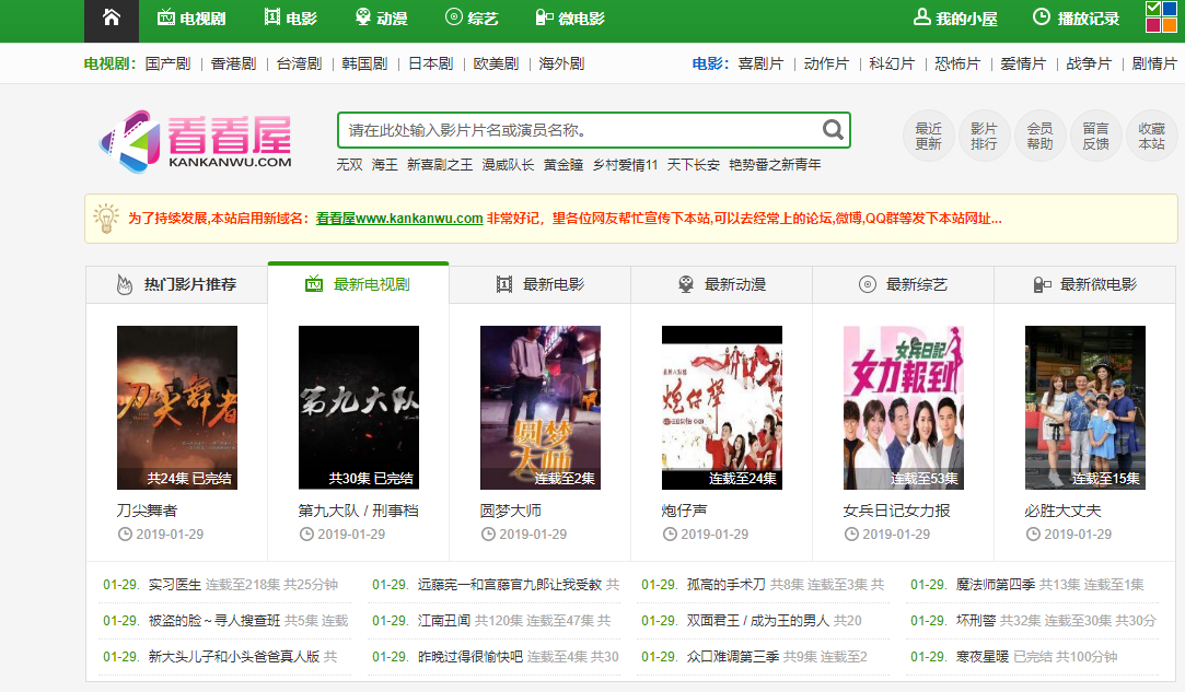 99熱資源最新地址，開(kāi)啟溫馨有趣的探險(xiǎn)之旅