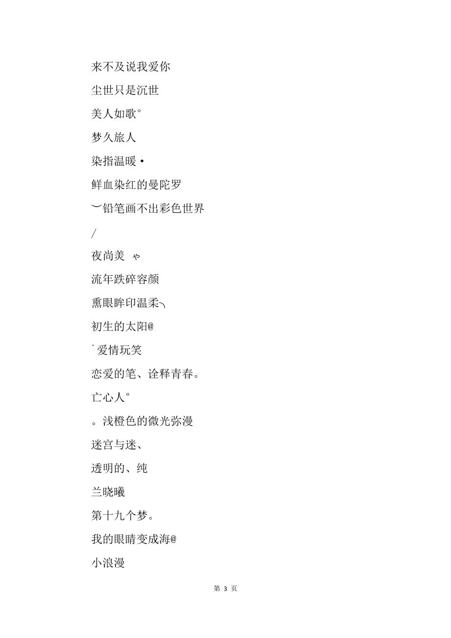 女生QQ網(wǎng)名精選，小巷秘密小店，2025最新潮流版