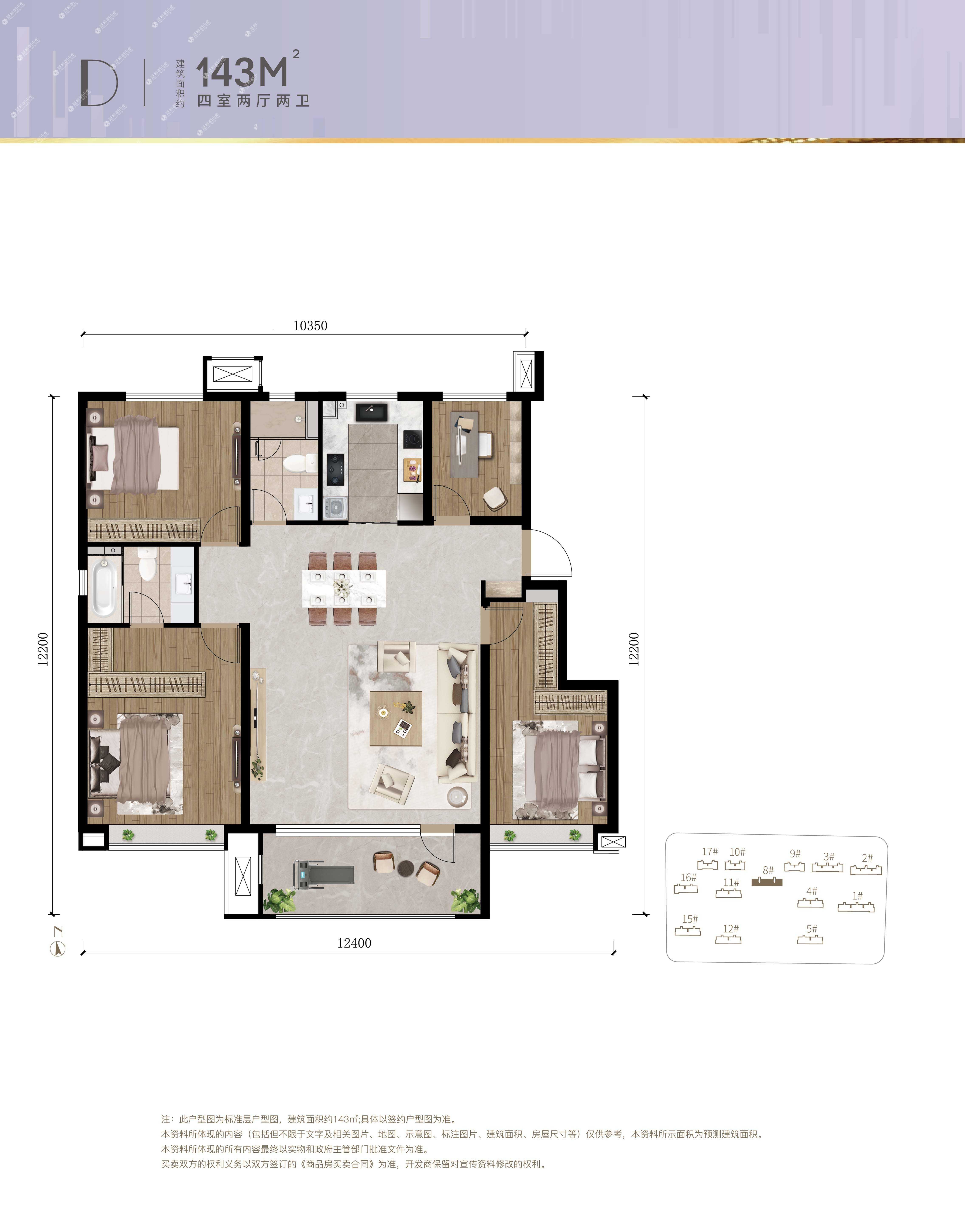 固安京韻花園最新消息速遞，全面指南