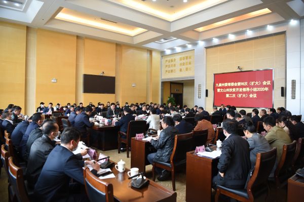 文山州委常委最新分工及職責(zé)概述