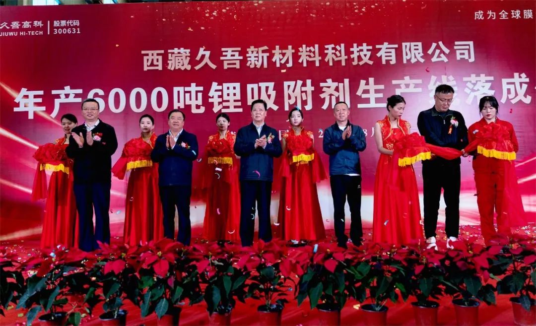 久吾高科，創(chuàng)新科技的先鋒力量最新消息揭秘