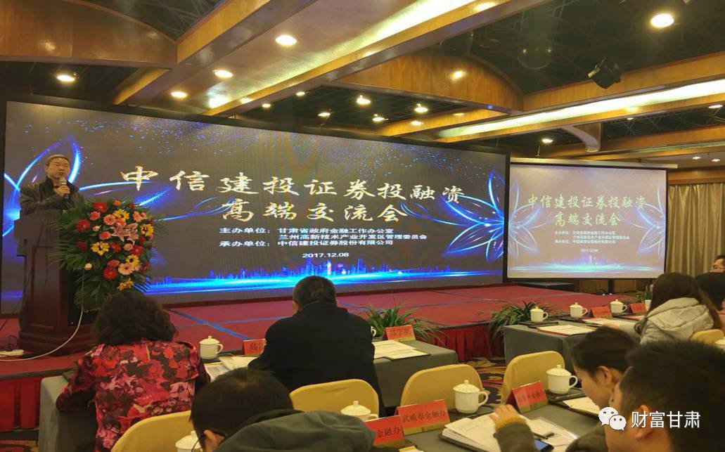 蘭州建投最新領(lǐng)導(dǎo)班子開(kāi)啟自然美景探索之旅