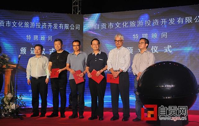 自貢市吳丕，新時代先鋒，職務(wù)新篇章