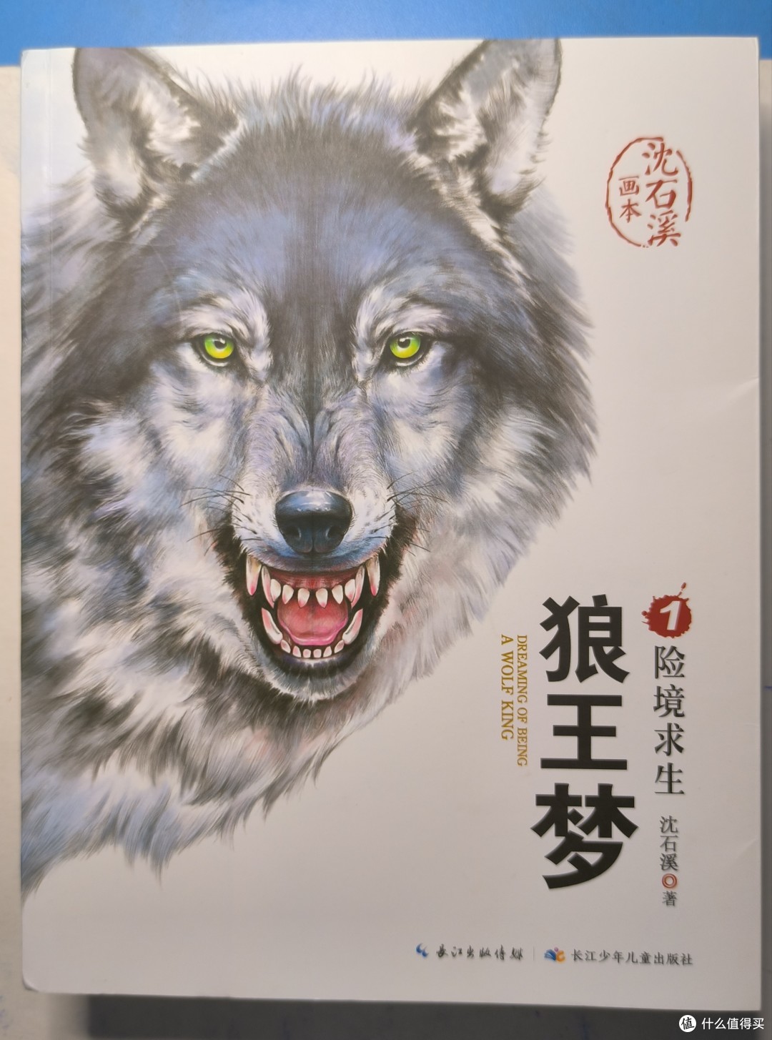 狼王入帳來最新章節(jié)更新速遞