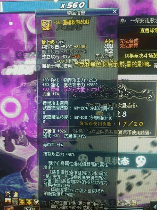 DNF最新版本強化，時代的烙印與進(jìn)步的足跡展現(xiàn)