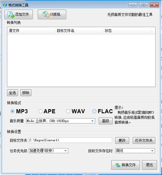 酷狗最新版下載2025，小巷深處的音樂(lè)與美食之旅