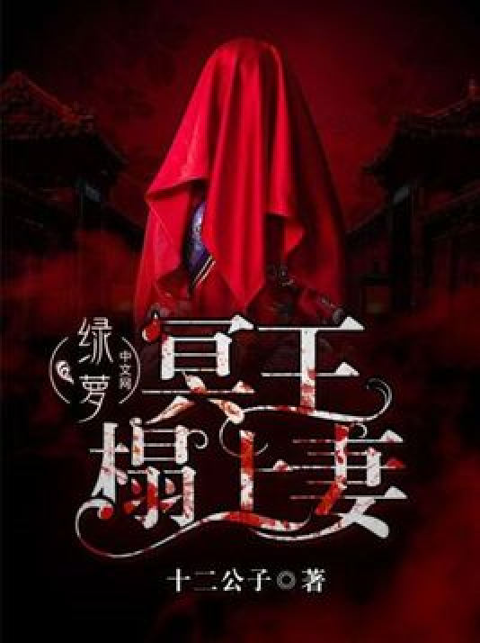 冥王妻譚小小最新章節(jié)深度解析與觀點闡述