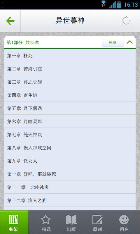 絕世骨尊最新章節(jié)目錄揭秘，小巷深處的骨香秘境探索