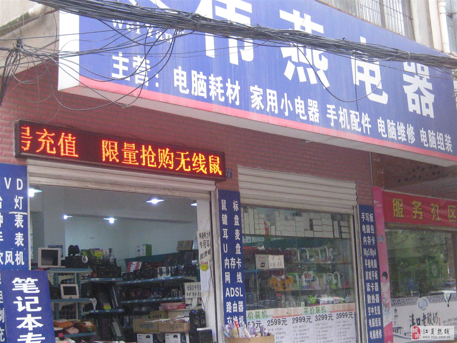 江夏紙坊今日招聘盛況，小明的求職之旅，花香小鎮(zhèn)的溫情邂逅