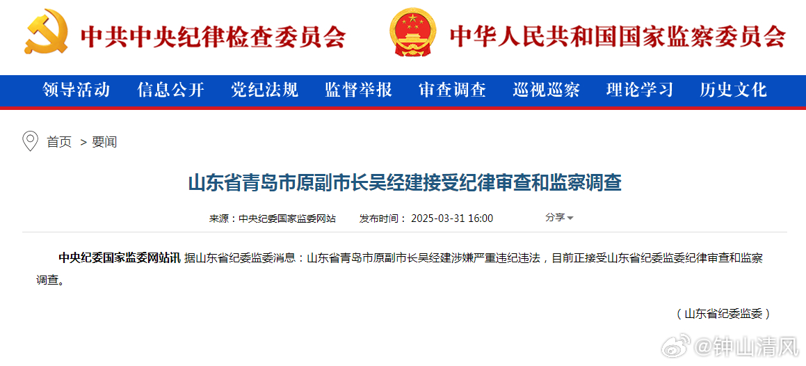 吳啟貴最新動態(tài)，技能提升與任務完成指南