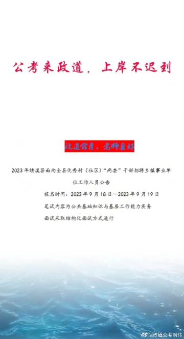 績溪最新駕駛員招聘信息及我的看法