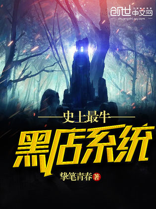 自然美景之旅與主神的黑店，探尋內(nèi)心寧靜的最新章節(jié)