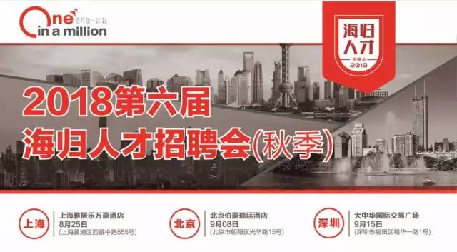 深圳惠雄皮具招聘啟事，科技重塑時(shí)尚，引領(lǐng)未來潮流的皮具行業(yè)人才招募