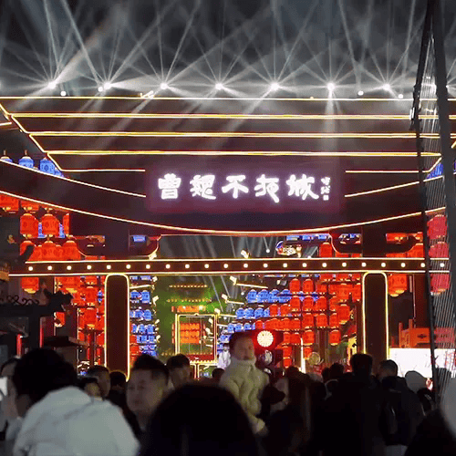 新不夜城社區(qū)最新地址及定位發(fā)展探討