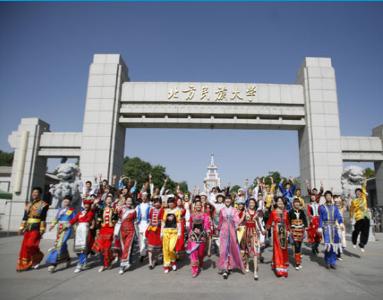 北方民族大學(xué)貼吧最新動態(tài)更新