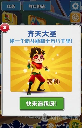 地鐵跑酷破解版最新揭秘與小紅書分享????