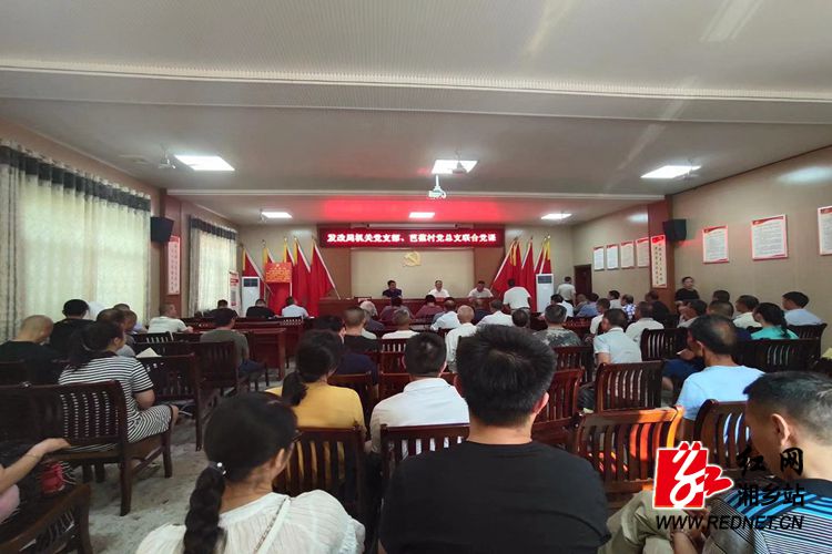 湘鄉(xiāng)市紅網(wǎng)最新資訊速遞