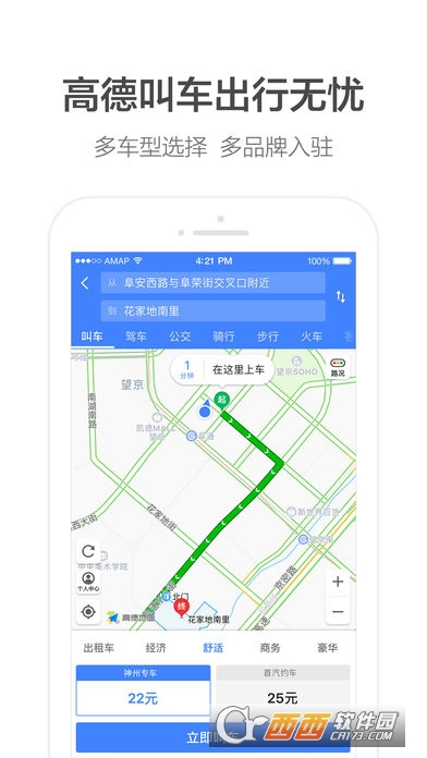 凱立德貨車導(dǎo)航最新版，智能導(dǎo)航利器，引領(lǐng)物流新時代
