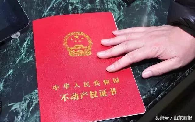 濟南戶籍改革最新政策引領新時代，科技重塑生活風潮