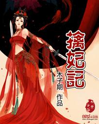 毒妃攻心計最新章節(jié)，內(nèi)心平靜的尋找之旅