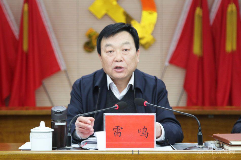 天水秦州教育網(wǎng)最新資訊與動態(tài)更新