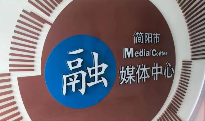 簡(jiǎn)陽(yáng)市最新招聘2025信息匯總?