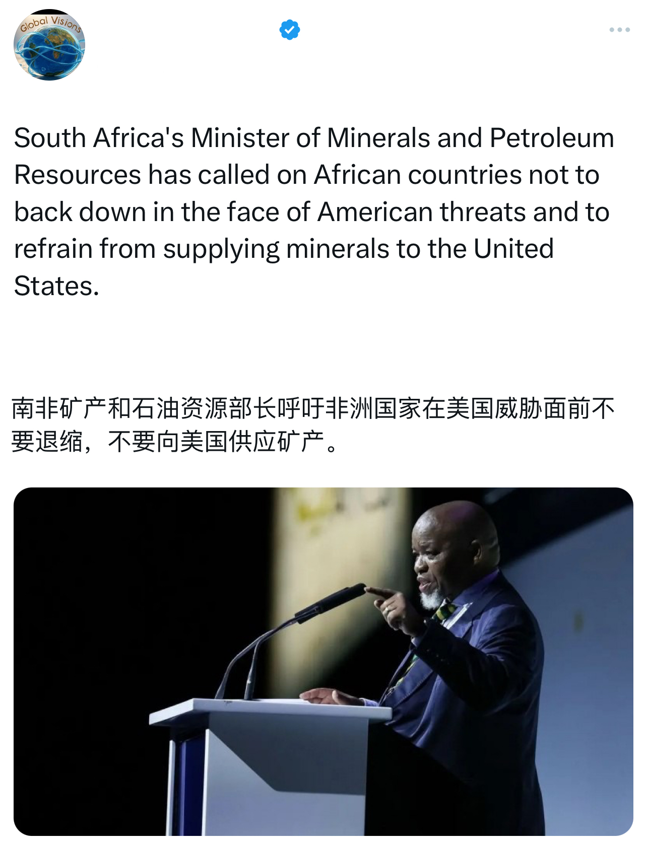 南非鉑金金礦最新動(dòng)態(tài)更新