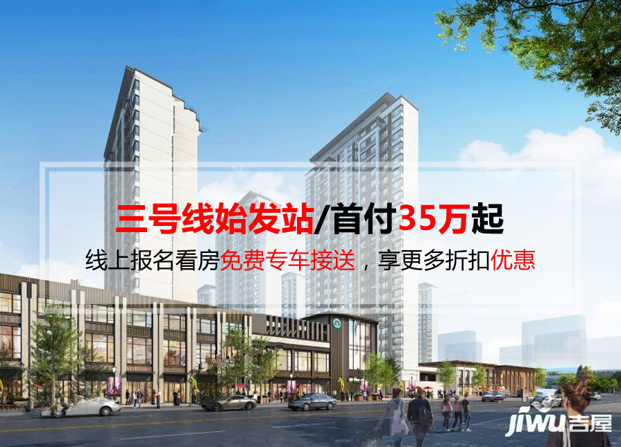 滿城區(qū)新開盤房?jī)r(jià)動(dòng)態(tài)，變化中的機(jī)遇，成就感的源泉