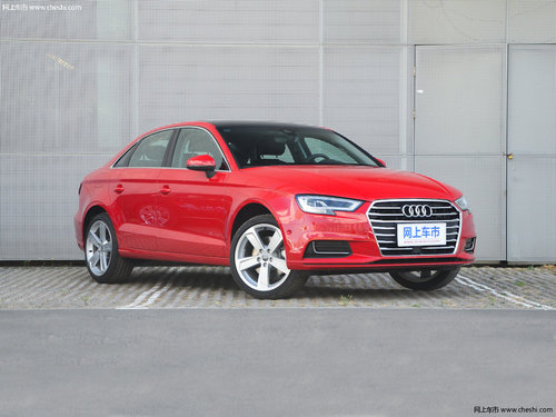 天津奧迪A3最新報價與愛的日常故事揭秘