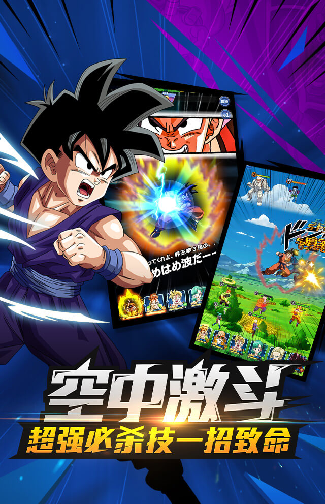 龍珠掌上戰(zhàn)斗最新版，與自然美景的邂逅與內(nèi)心的平和之旅