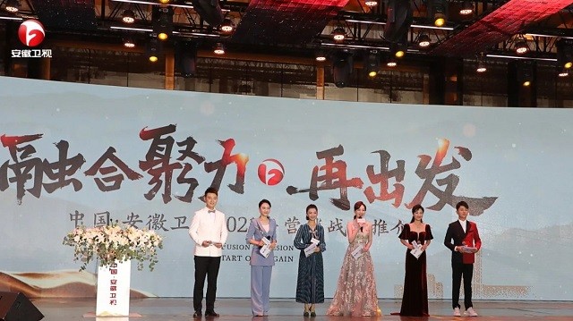 安徽衛(wèi)視最新綜藝節(jié)目，小巷深處的獨(dú)特風(fēng)情