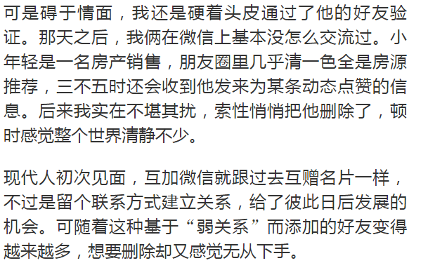 夜讀微信好文章精選，領略知識的魅力時光之夜???