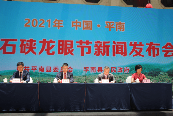 開(kāi)啟學(xué)習(xí)變革，自信成就未來(lái)——平南龔州網(wǎng)最新新聞