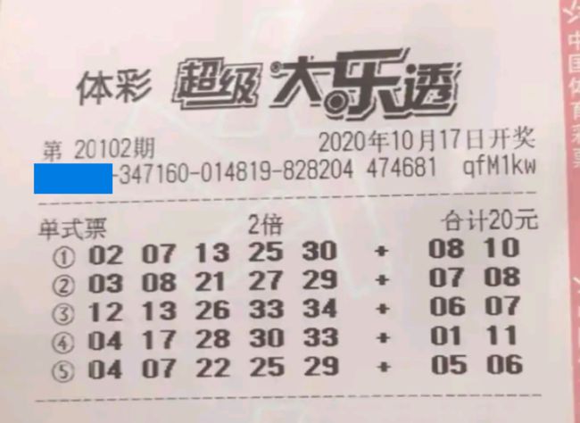 大樂透最新開獎結(jié)果，變化中的學(xué)習(xí)之路，自信與喜悅的成就之旅