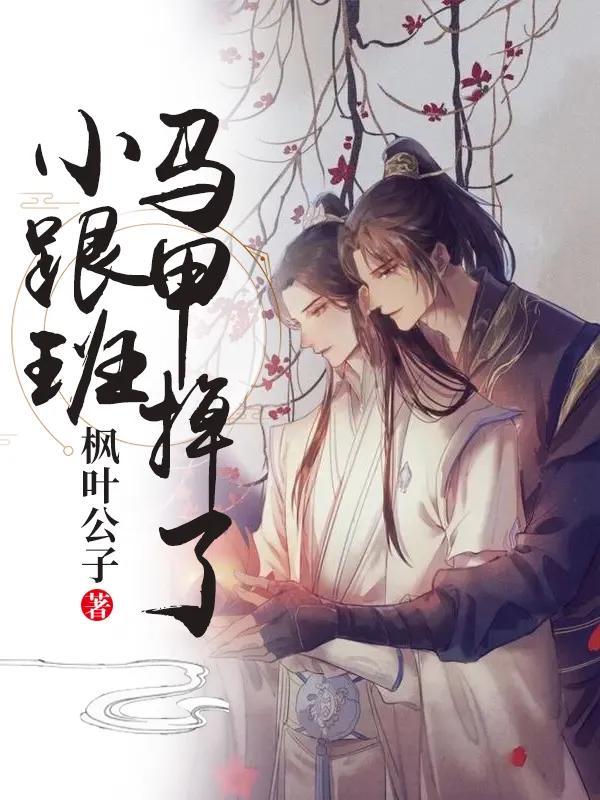 太荒吞天訣最新章節(jié)，星辰下的友情日常