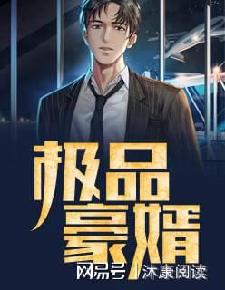 上門龍婿，命運(yùn)與選擇的最新章節(jié)交匯